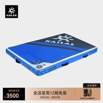KAILAS outdoor sports V17 inflatable bouldering mat EE601