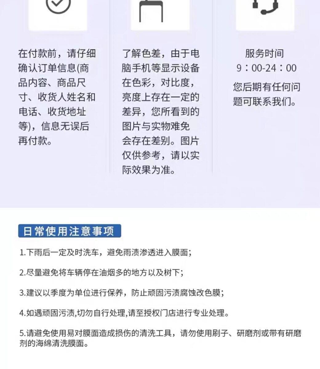 Car Color Changing Film Pet Whole Car Body Car Tpu Car Clothing Car Film Piano Black Shy Powder Flowery Powder