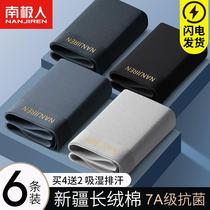 Nanjiren mens underwear pure cotton boys boxer briefs teenagers 100% cotton crotch boxer shorts mens style