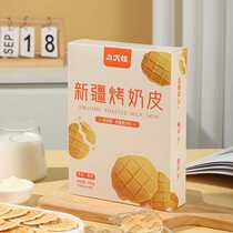 Xinjiang Eight Weird Grilled Milk Crisps Authentic Original High Calcium Grilled Fresh Milk Crispy Skin 120g Box Childrens Crispy Crispy Crispy Rice Crisps