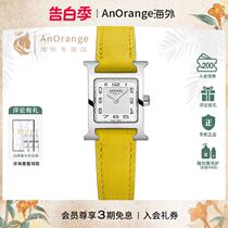 (Xiaowu Shepin) New Womens Yellow Calfskin Single Ring Long Strap Stainless Steel Small Watch