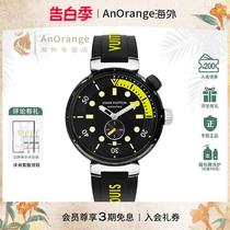 (Xiaowu Shepin) Mens fashionable black dial smart watch QBB173