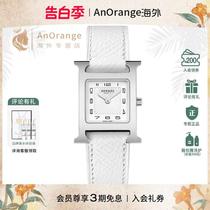 (Xiaowu Shepin) New style ladies fashion simple white dial calfskin classic small watch