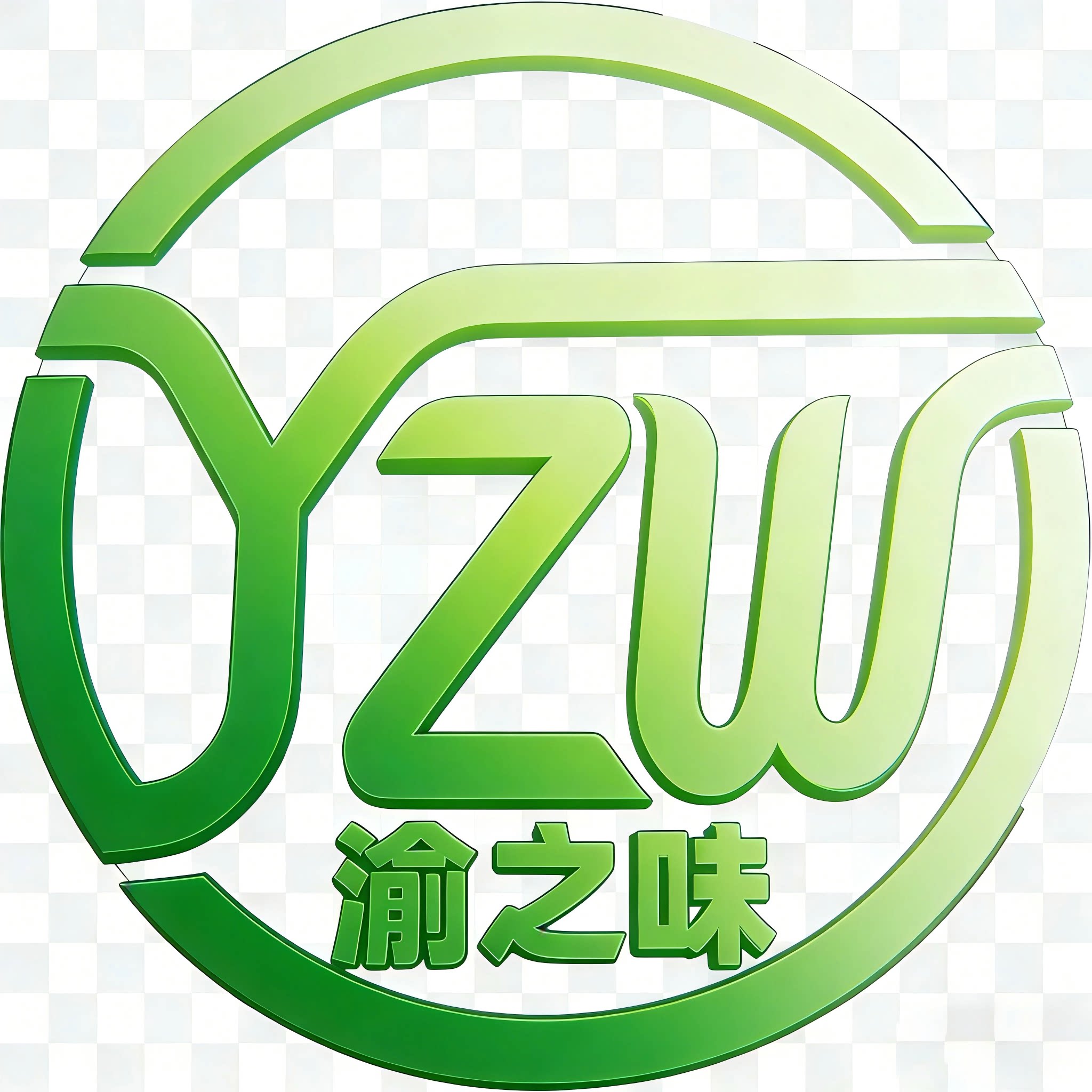 渝之味特产
