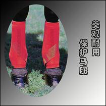 Horse leggings soft equestrian leggings OK cloth horse leg anti-collision training horse leggings protective gear horse equipment supplies equestrian competition