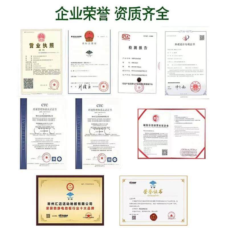 Anti-Static Floor 600X600 Rack Air Antistatic Movable Floor High Load Wear-Resistant School Computer Room Discount Room