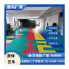 Outdoor Plastic Suspended Floor Kindergarten Track School Splicing Sports Non-Slip Waterproof Basketball Court Suspended Floor