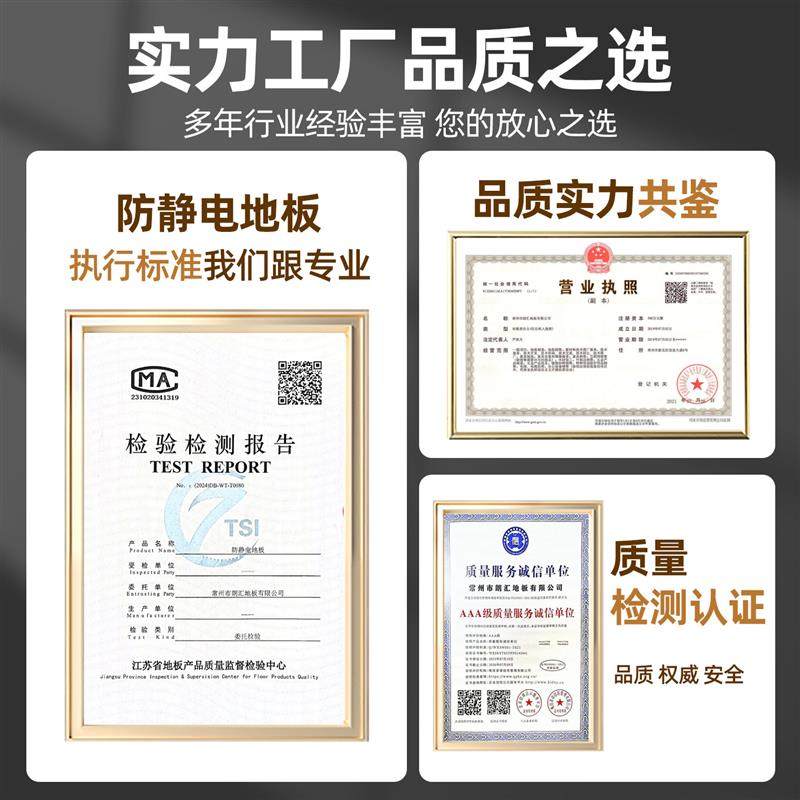 All-Steel Data Center Calcium Sulfate Anti-Static Flooring 600×600 Elevated Movable Anti-Static Panels Direct from Manufacturer