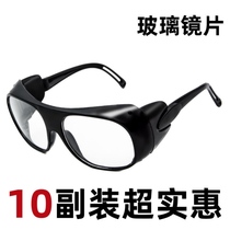 Welding glasses glass lenses flat protective glasses argon arc welding dustproof anti-splash grinding cycling goggles