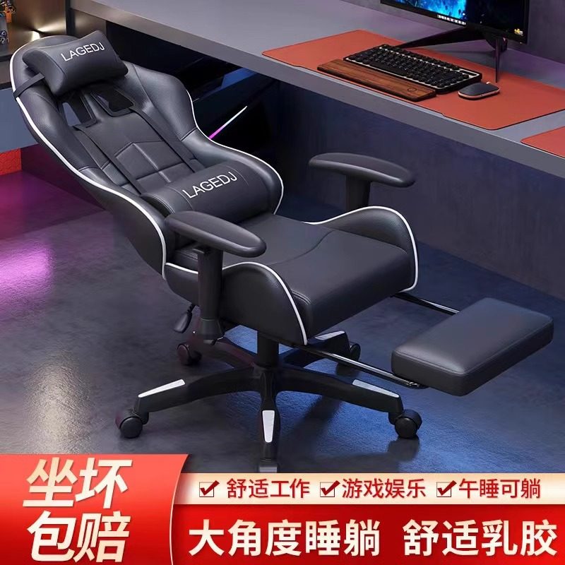 电竞椅电脑椅家用可躺办公椅学生宿舍游戏椅舒适久坐升降老板椅子 子板实拍商品图