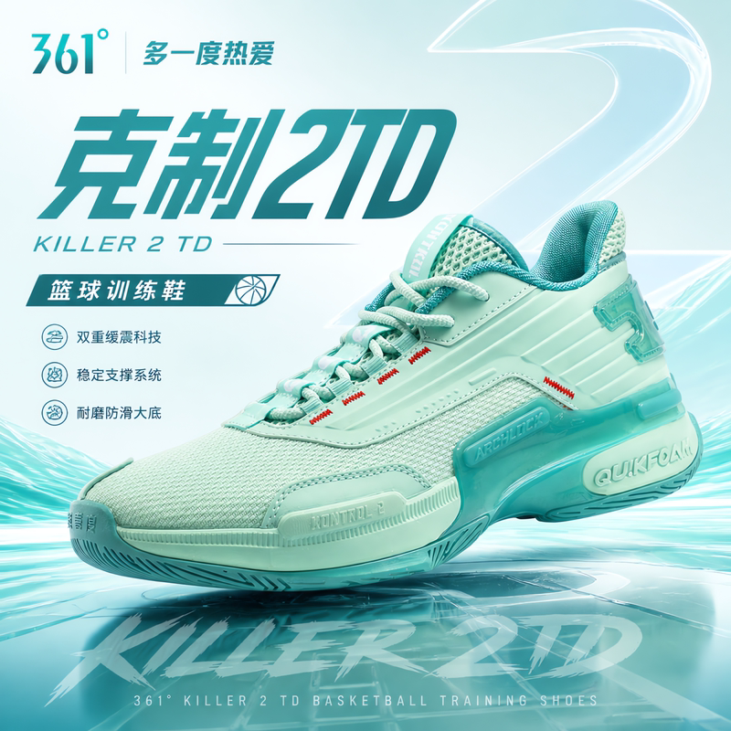 361 ° Keshike 2Td Basketball Shoes Summer Mesh Breathable Sneakers Non-Slip Combat Boots Training Shoes Outdoor Actual Combat Boots 361 ° Keshike 2Td Basketball Shoes Summer Mesh Breathable Sneakers Non-Slip Combat Boots Training Shoes Outdoor Actual Combat Boots
