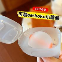 Elephant storage box pacifier teether storage box baby tableware dust box portable small box