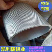 Aluminum rod tube 6061 tube zero-cut aluminum alloy hollow tube diameter thick hard aluminum tube aluminum round thin wall 6063