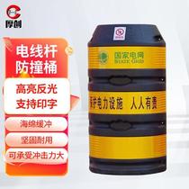 Houchuang electric pole anti-collision barrel traffic safety warning sign anti-collision barrel anti-collision pier with reflective film street light protection