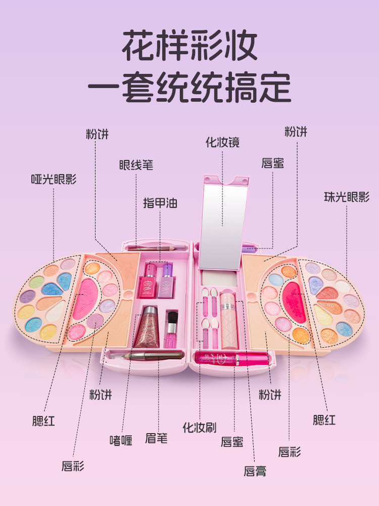 Kole Bear Children's Cosmetics Toy Set Non-Toxic Girl Birthday Gift Kids Princess Makeup Box Nail Polish