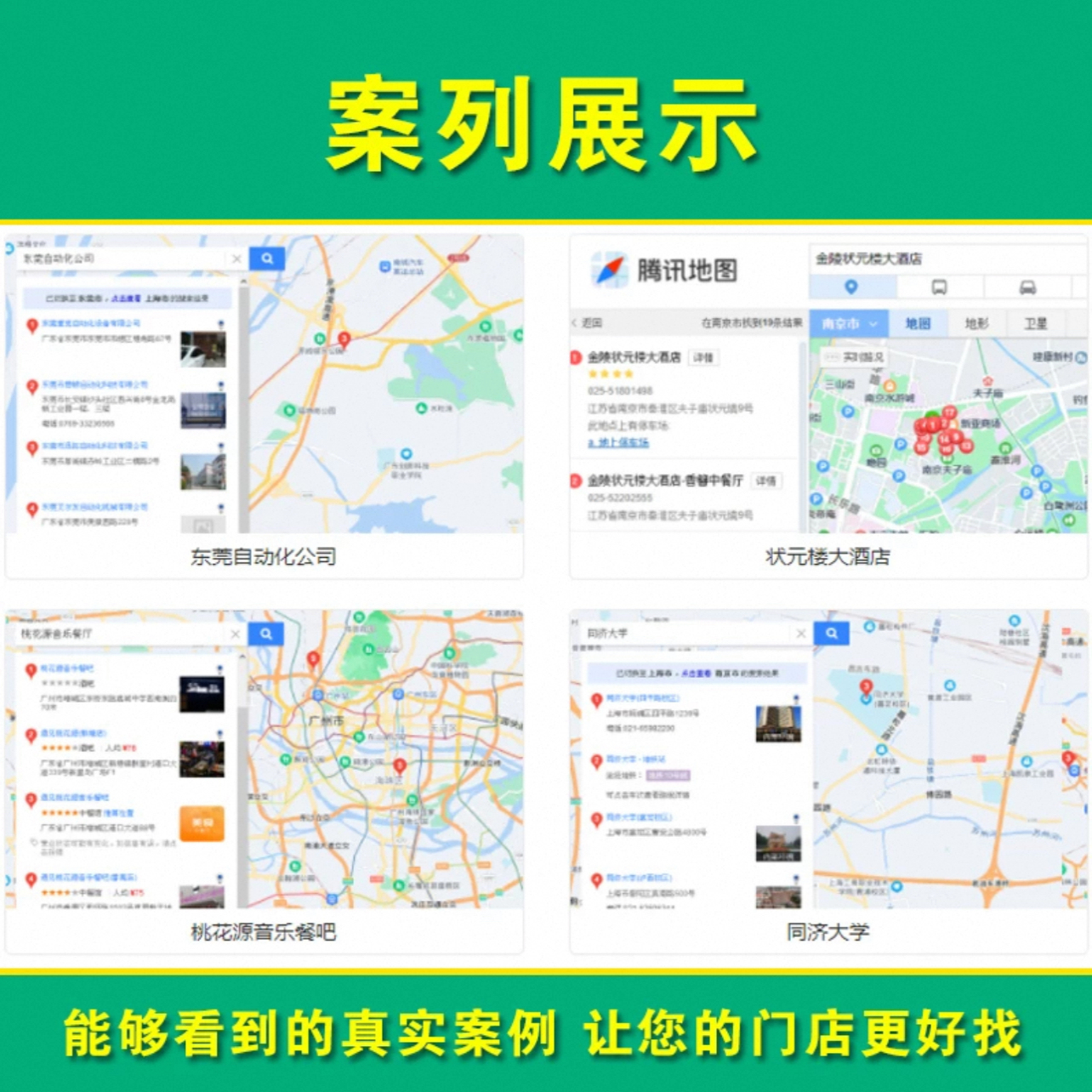 导航革命：揭秘高德地图背后的科技力量
