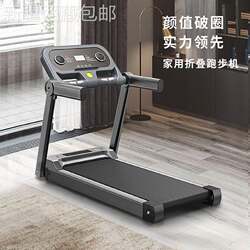 [Hong Kong Hot] Treadmill For Home Small Foldable Indoor Intelligent Flat Electric Walking Machine Quiet Climbing