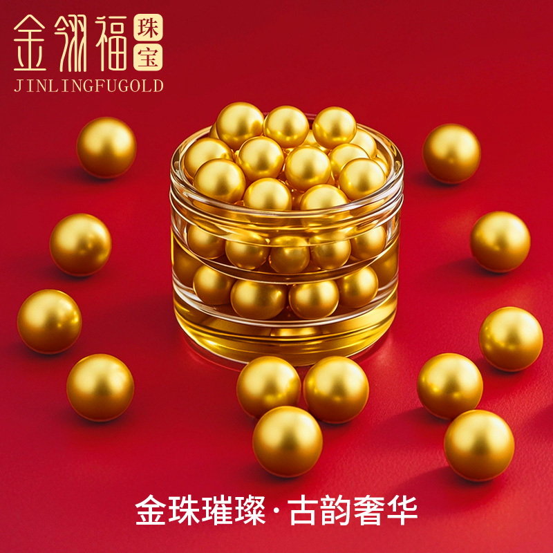 Jin Lingfu ゴールドブレスレット純金小さなゴールドビーズ純金 999 転送ビーズブレスレットジュエリー女の子のための