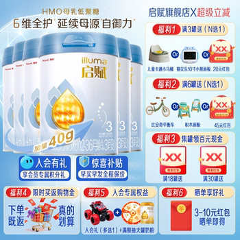 Qifu Blue Diamond 3-Stage 850g*6 Cans of Milk Powder Wyeth 3-Stage Infant Formula Official Flagship Store Genuine