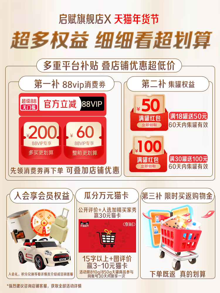 Qifu Blue Diamond 3-Stage 850g*6 Cans of Milk Powder Wyeth 3-Stage Infant Formula Official Flagship Store Genuine