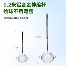 New professional tennis ball picker to collect and train balls quickly. P basket roller is portable and extendable.