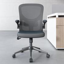 Rongyue Engineering Chair Simple Office Chair Computer Chair Mesh Staff Chair Bow Chair Home Student Chair Swivel Chair