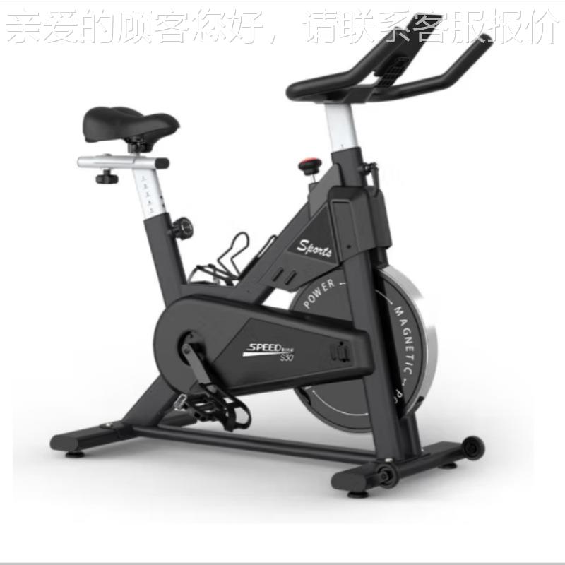 Spinning bicycle home magnetically controlled silent sports fitness equipment S30 with manual resistance adjustment/no need to plug in
