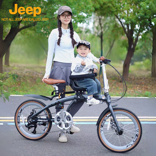 Jeep吉普折叠自行车带小孩母子车亲子自行车20寸男女通勤车爱L200