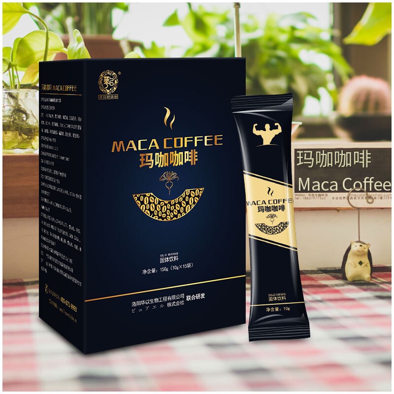 Maca Cordyceps Black Coffee Male Energy Maca Ginseng Goji Berry Maca Instant Coffee Men's Official Genuine Product Women's