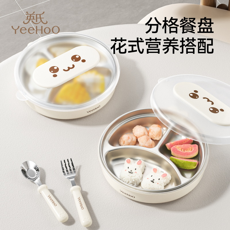 British-Style Baby Plate, Suction Cup Type, Self-Feeding, Stainless Steel, British-Style Baby Plate with Compartments, Children's Tableware British-Style Baby Plate, Suction Cup Type, Self-Feeding, Stainless Steel, British-Style Baby Plate with Compartments, Children's Tableware