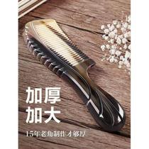 Strong and durable horn comb thickened and lengthened natural anti-static womens long hair anti-hair loss gift home press