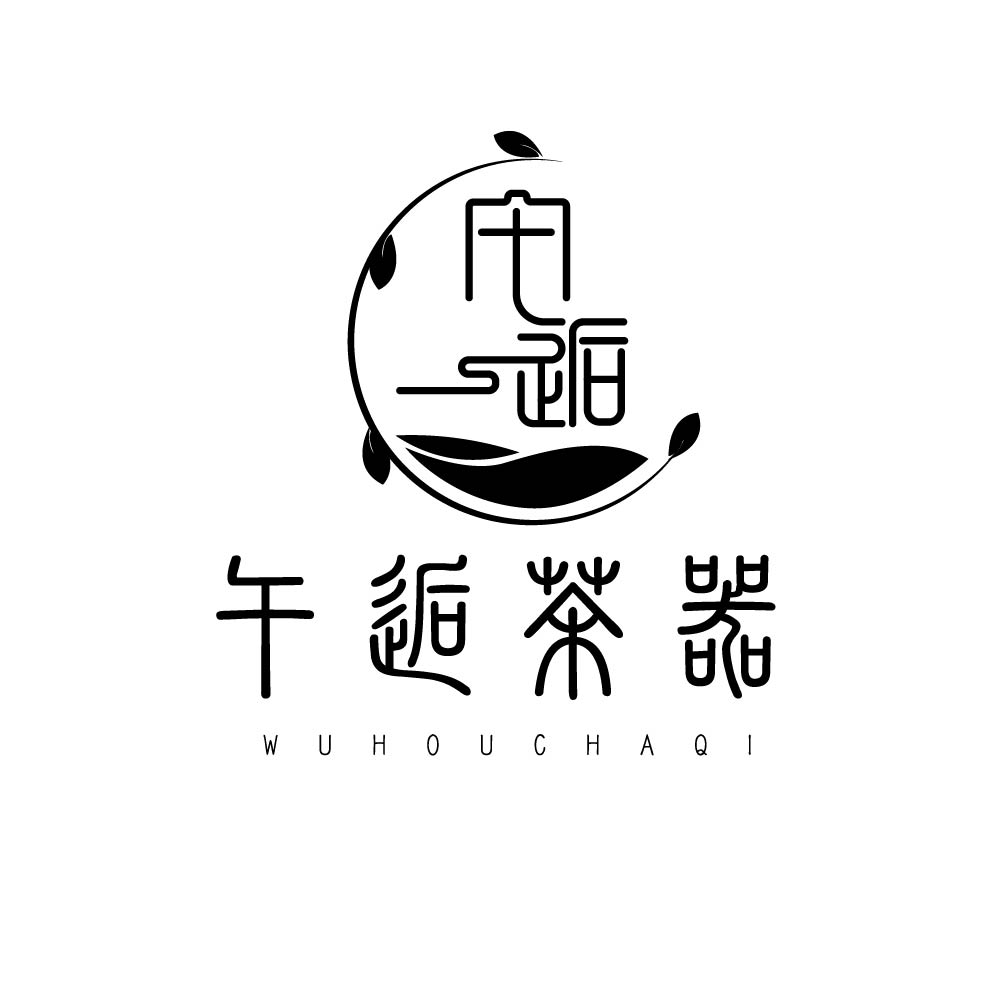 午逅旗舰店