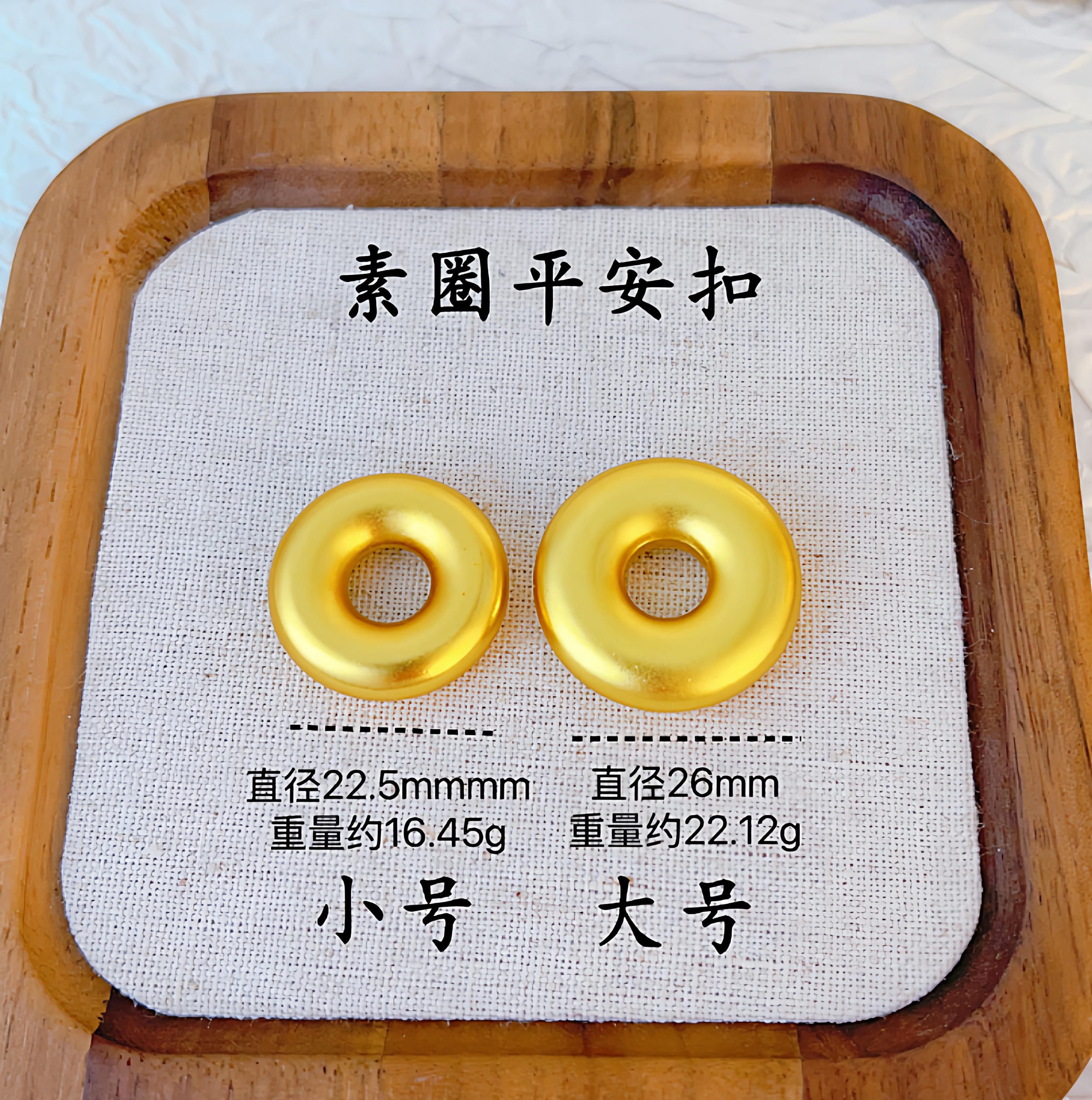 深圳水贝   十年老店的LOGO