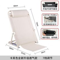 Chair on the bed college student dormitory bed back chair folding recliner armchair computer