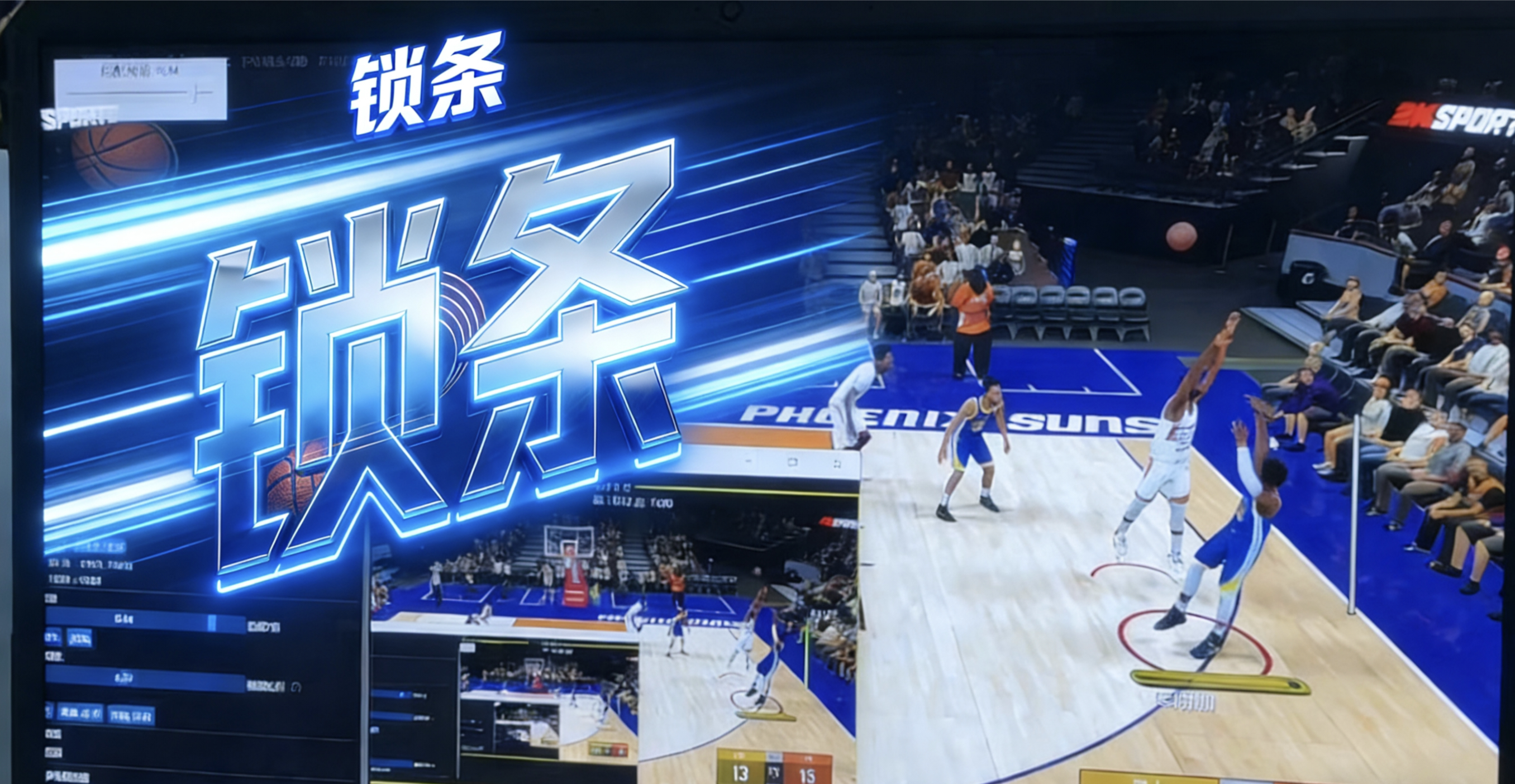 Инструмент Fanxing NBA2konline2 Ai image recognition lock full bar поддерживает только клавиатуру