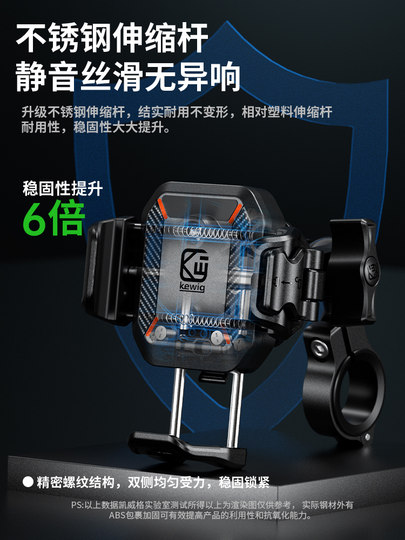 Kaiweige M33 motorcycle mobile phone holder anti-shock absorption and anti-shake pedal electric vehicle riding navigation fixed bracket