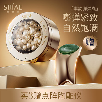 Scarlett rich beauty cream