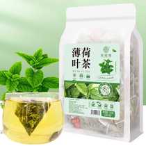 Qiaoyuntang Mint Tea Triangular Bag 50 Tea Packaging Dried Mint Leaves Sold Separately Bar Mixing Herbal Tea