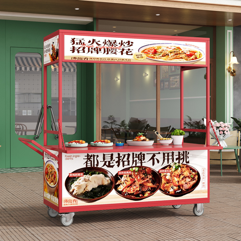 Mobile Stall Cart for Outdoor Use, Hand-Pushed Food Cart for Hot Dogs, Multifunctional Trendy Food Truck for Night Markets