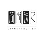 简尚铁艺摊位