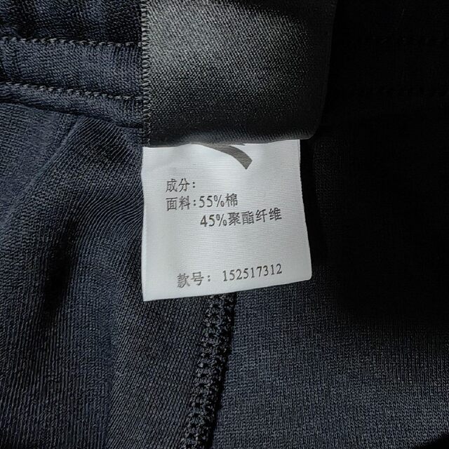 Anta Men's Sports Pants 2025 Spring New Straight-Leg Versatile Sweatpants Breathable Knitted Trousers 152517312