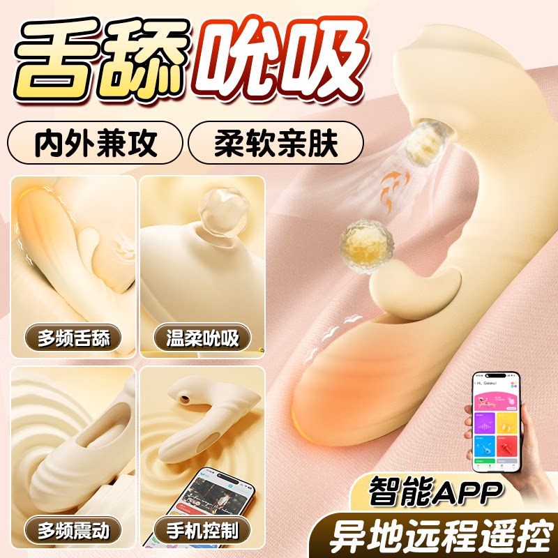 Вибрирующее яйцо-вибратор для женщин с дистанционным управлением, мощная вибрация, секс-игрушка для взрослых, для использования на улице, маленький размер