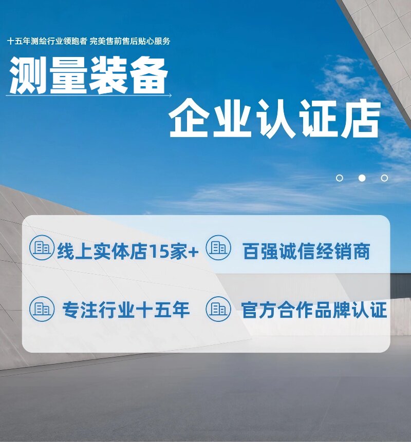 Handheld RTK Measuring Instrum - Taobao product photo 6