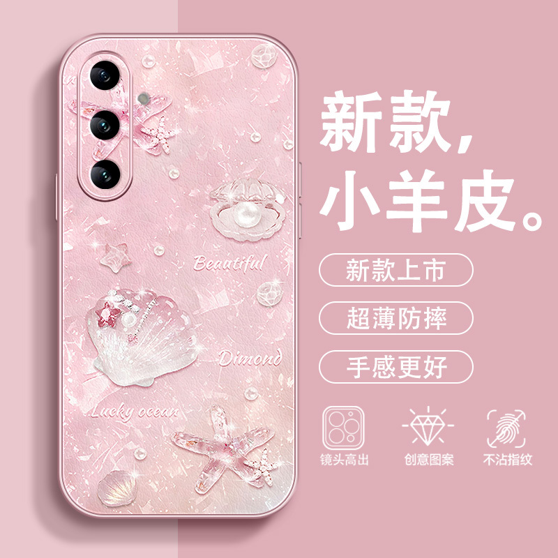 Suitable for Samsung S25 Phone Case, Super Popular S25+ Lambskin S24 Women's Light Luxury S23 Full Protection Anti-Drop S22 Anti-Drop 2026 New Model S21 Ultra Fashionable Hot-Selling Ice Transparent Shell Protective Case Suitable for Samsung S25 Phone Case, Super Popular S25+ Lambskin S24 Women's Light Luxury S23 Full Protection Anti-Drop S22 Anti-Drop 2026 New Model S21 Ultra Fashionable Hot-Selling Ice Transparent Shell Protective Case