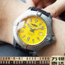 (Loluo Luxury) Complete set of Avengers series automatic mechanical watches for men 9 8 new A17319101I1