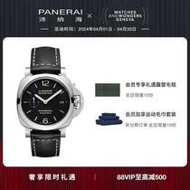 (Loluo Luxury Products) Official Flagship Lumino Series 2392 Calfskin Strap Mechanical Watch Mens Watch