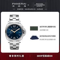 (Loluo Luxury) Official Flagship Lumino Durr Series 1124 Blue Dial Mechanical Watch for Men