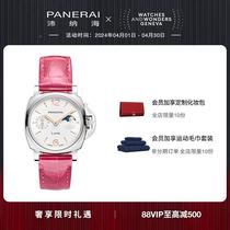 (Loluo Luxury) Official Flagship Lumino Durr 1180 Moon Phase Mechanical Watch for Women