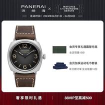 (Loluo Luxury Products) Radium Mir 13341335 Luminous Classic Mechanical Watch for Men