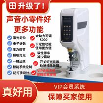 818 new servo buttoning machine all-in-one machine full set of multifunctional fully automatic buttoning machine electric industrial sewing manufacturer